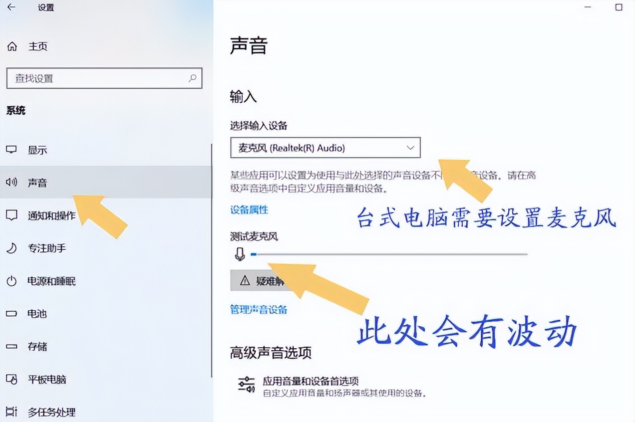 电脑qq语音麦克风没有声音,笔记本电脑麦克风说话没声音