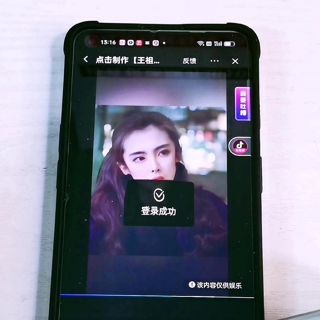 一条九秒视频就赚了477#点击一键剪同款换上自己照片即可