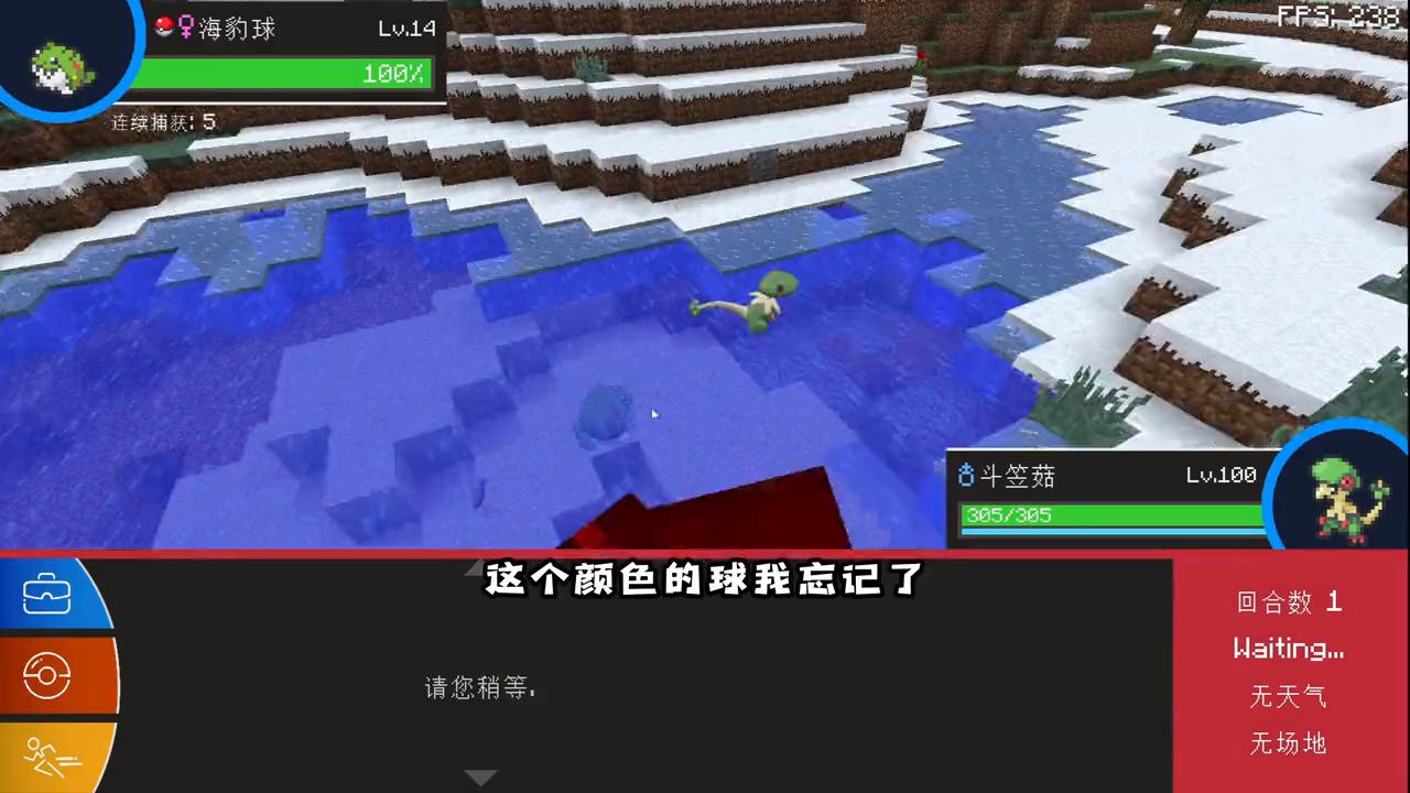 宝可梦钓到了问号,宝可梦里面的海豹球