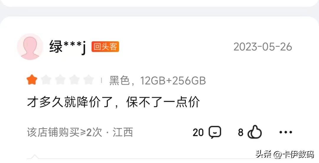 小米13续航和发热情况,小米13读卡但无信号是哪的毛病
