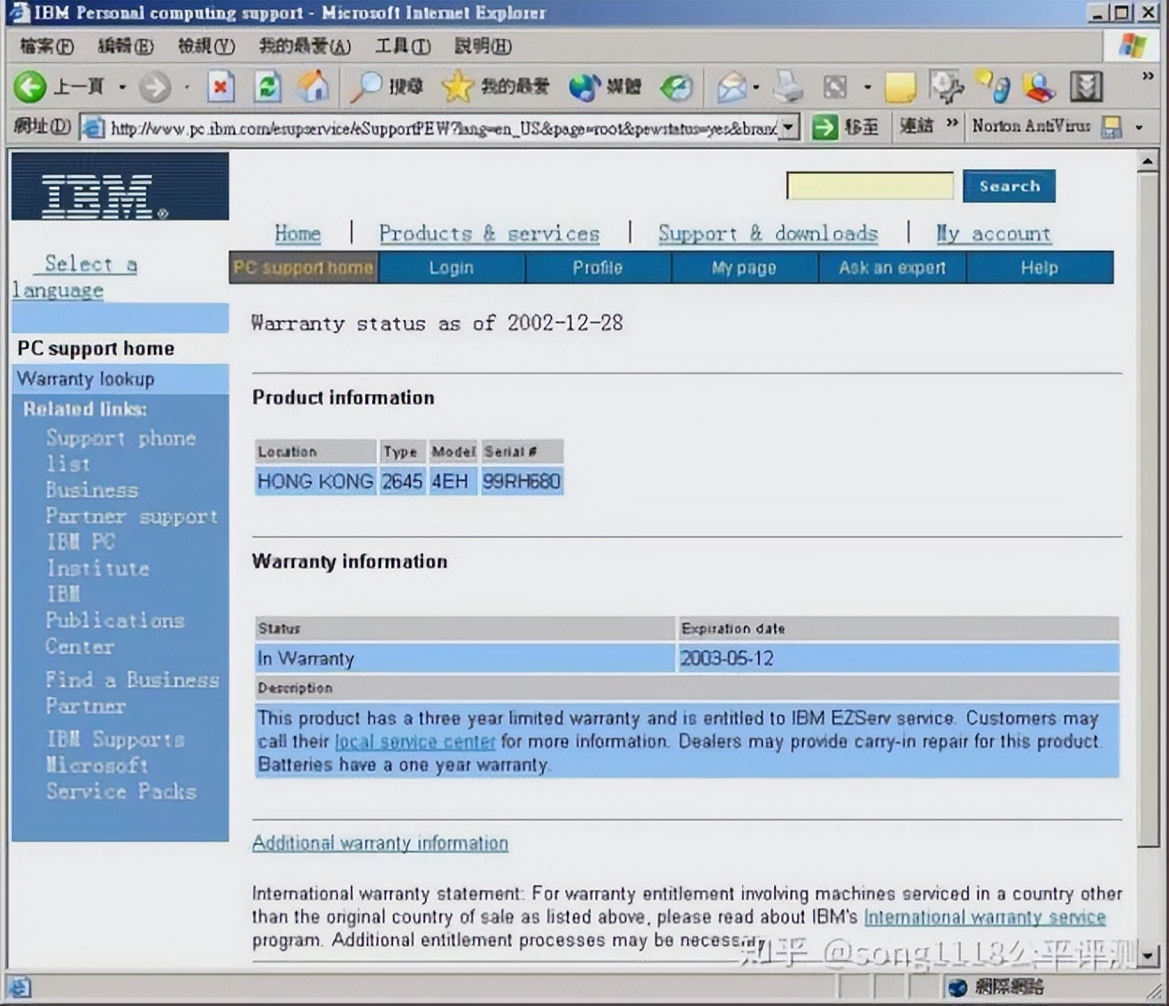 16骞磋仈鎯硉hinkpad14鍗囩骇,16骞磋仈鎯砳deapad