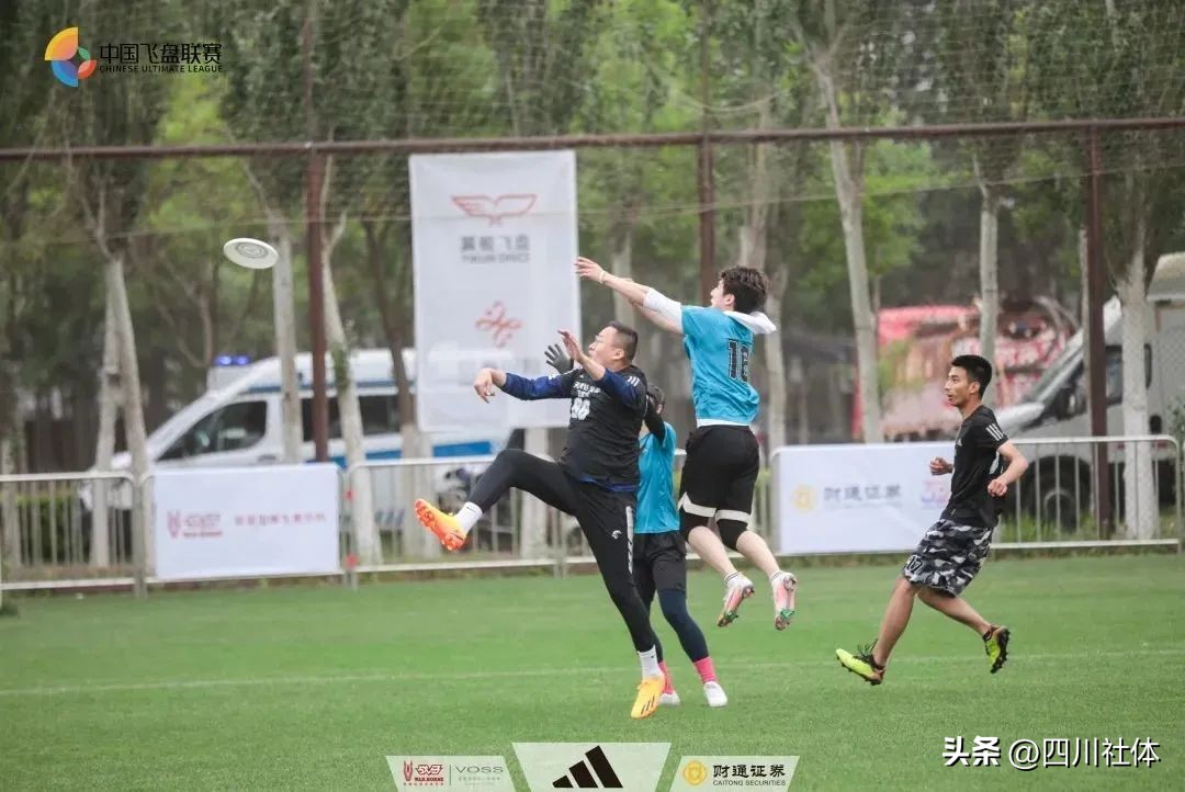 2022中国飞盘公开赛,2022飞盘天津公开赛