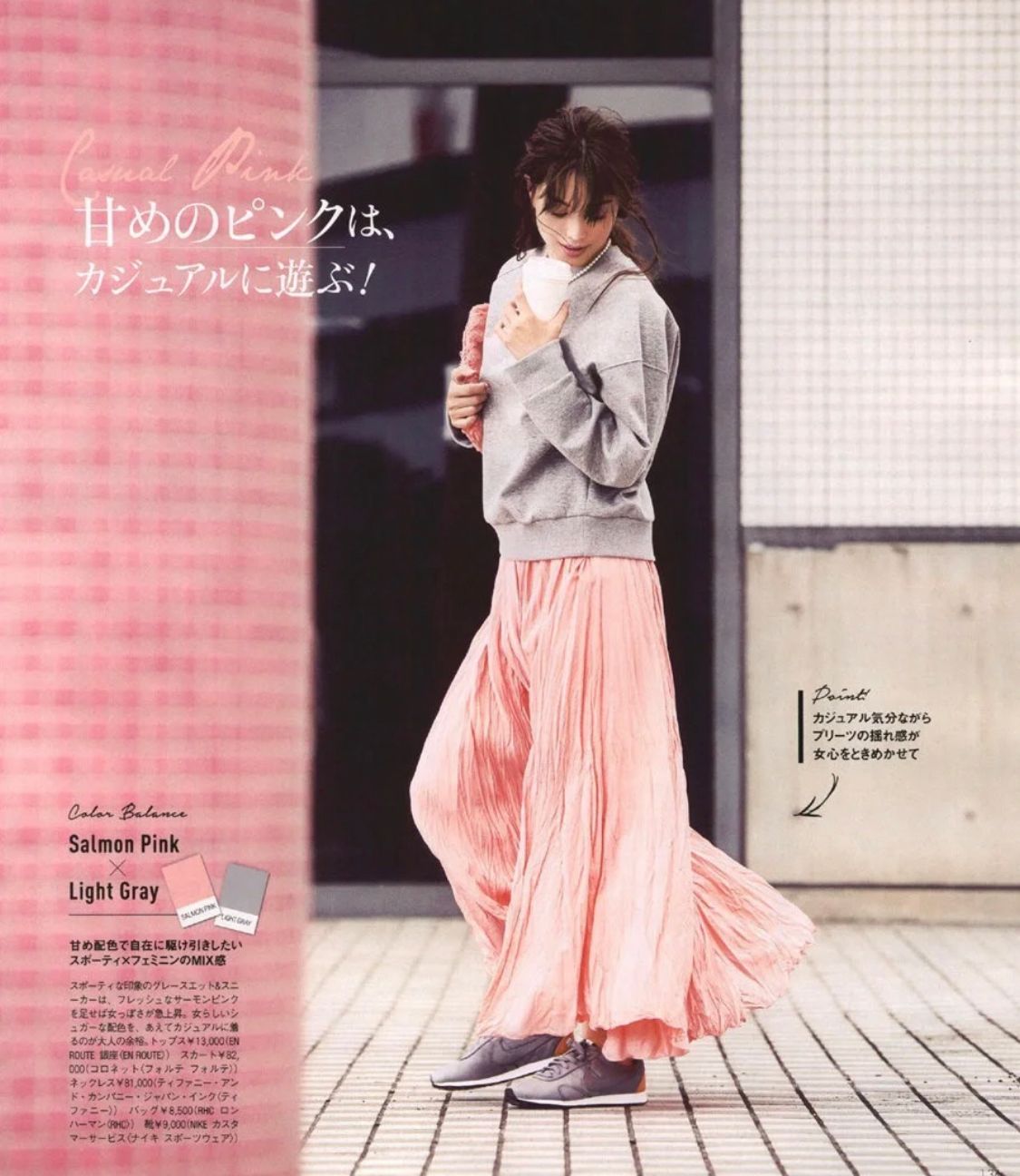 中年女人适合穿黄色的衣服吗,灰粉配色穿搭秋冬