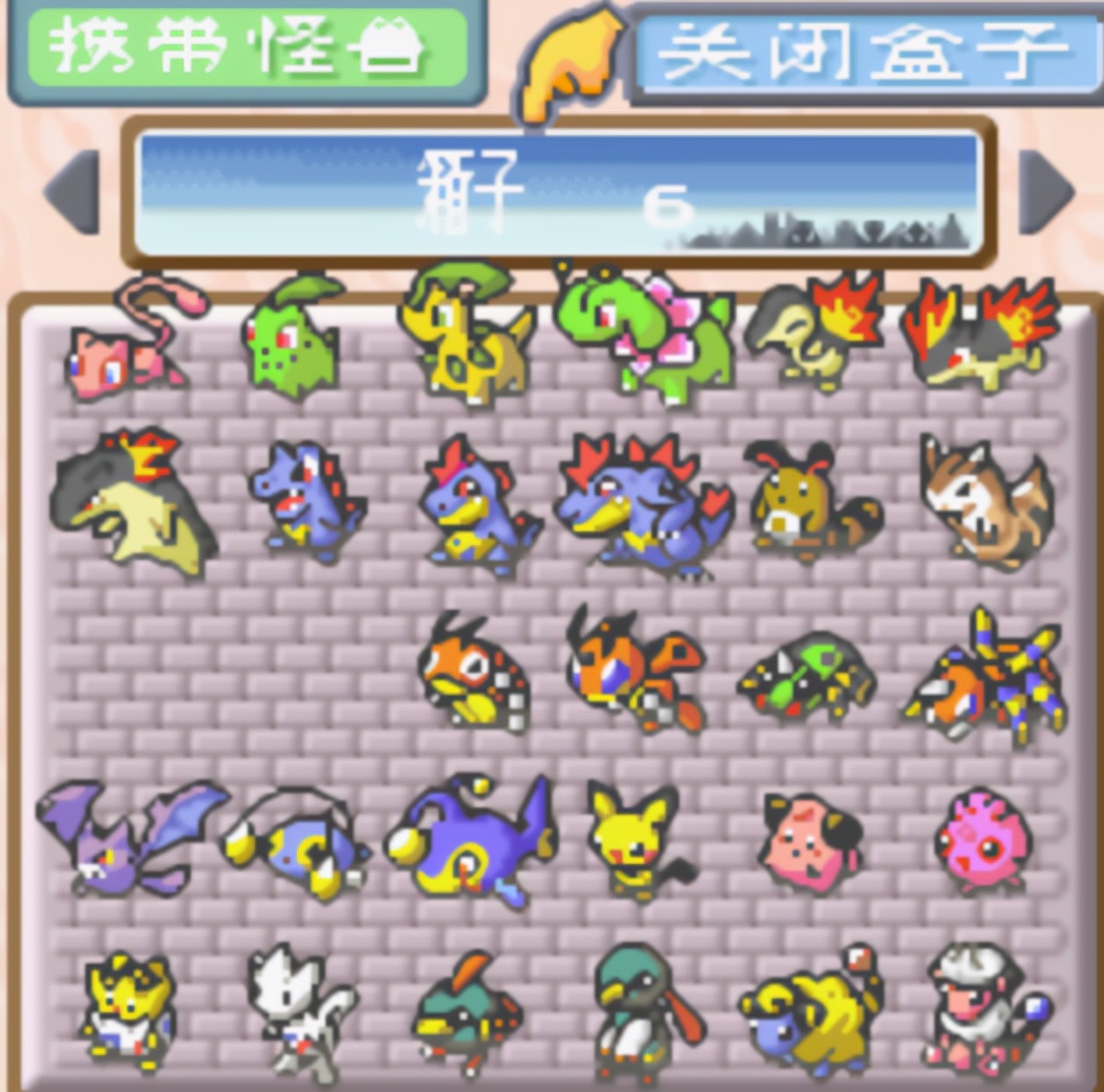 口袋妖怪叶绿怎么鉴定是不是386,叶绿386捕捉超梦