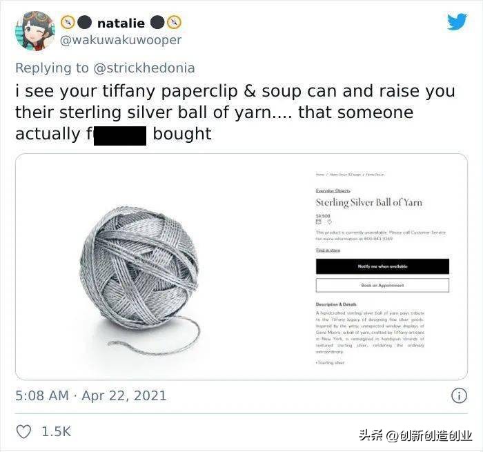 这么离谱的设计真的有人想做吗,设计师都没想到什么