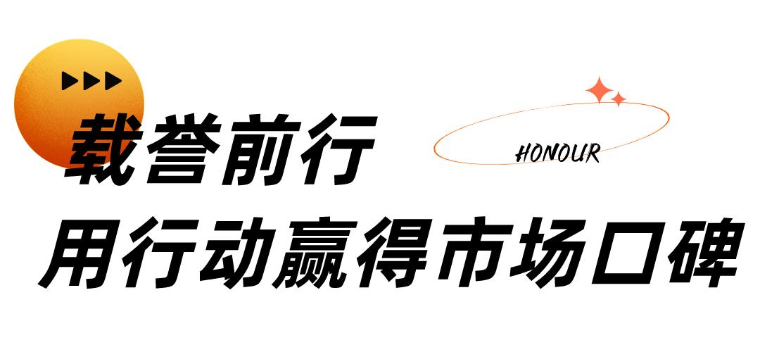 云慧城服|从社区到城市，鑫苑服务向美而行