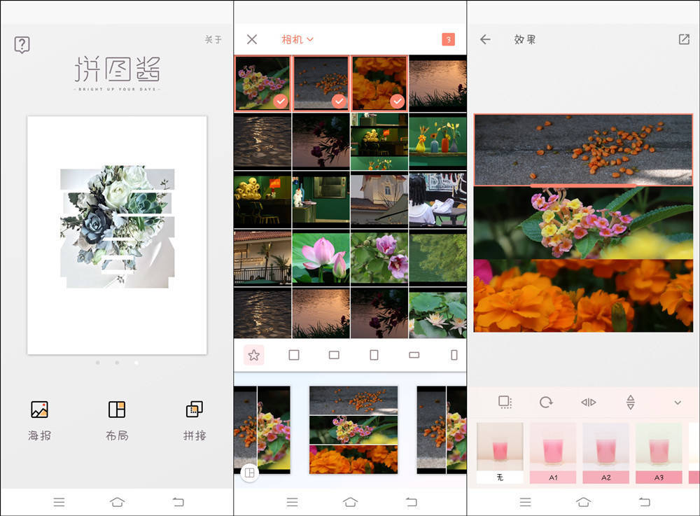 编辑图片怎么编辑,怎样把6张图片编辑到一张图片上
