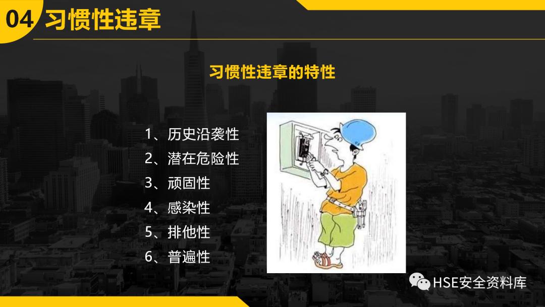 ppt安全防范,ppt如何不出现安全警告