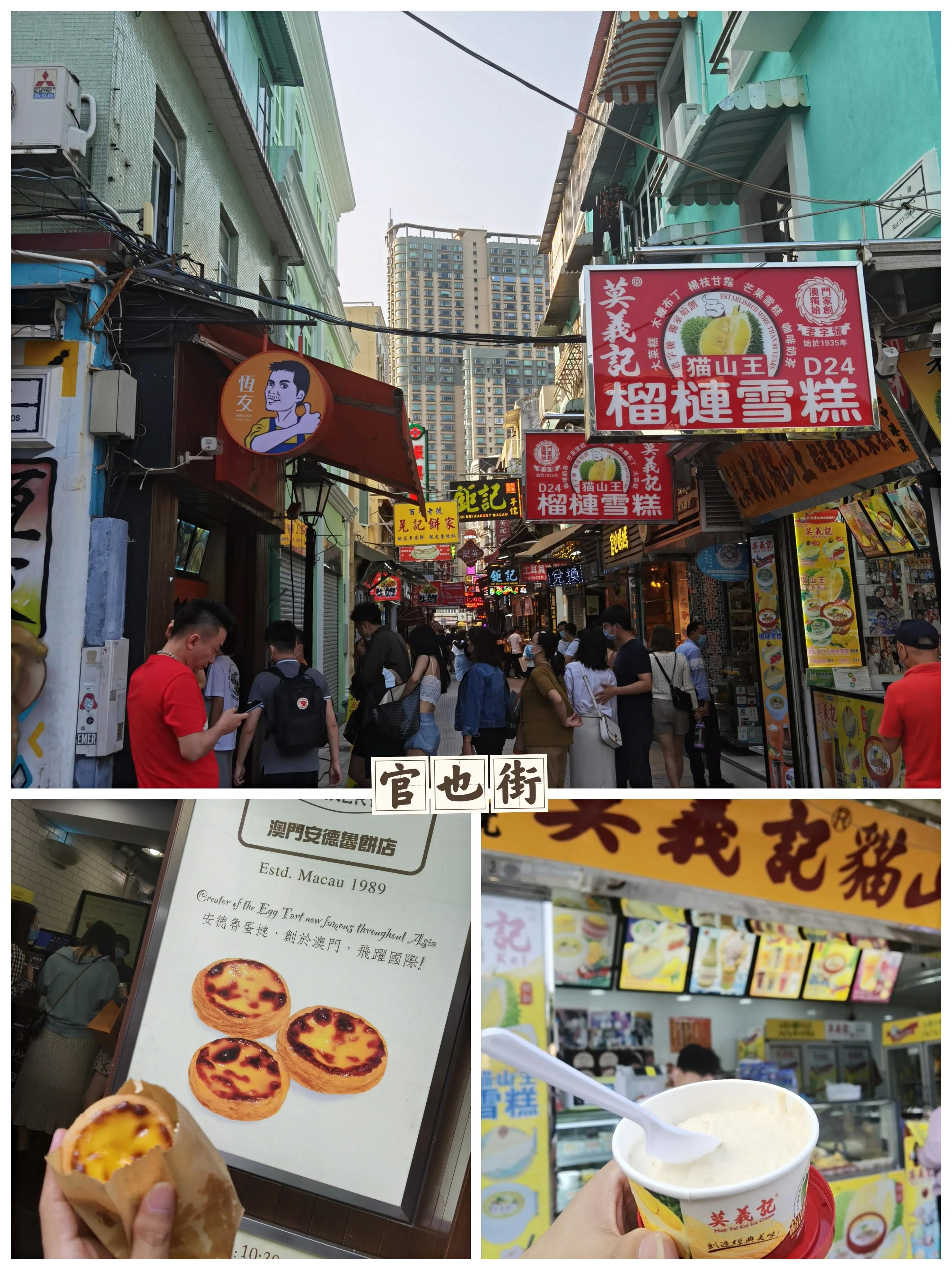 澳门两天一夜游攻略图片大全,澳门攻略一日游跟团