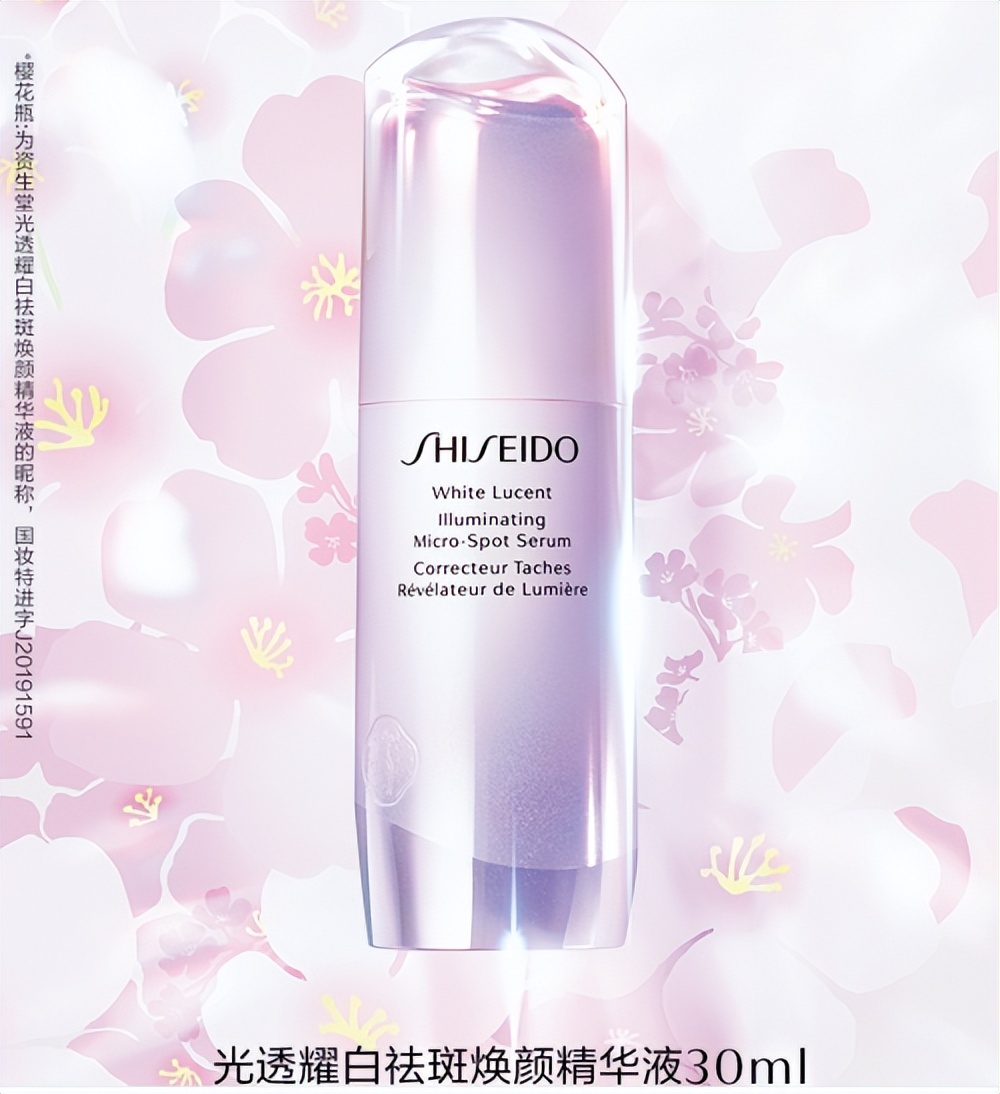 美白淡斑祛斑霜十大排名,口碑最好十大美白淡斑精华液