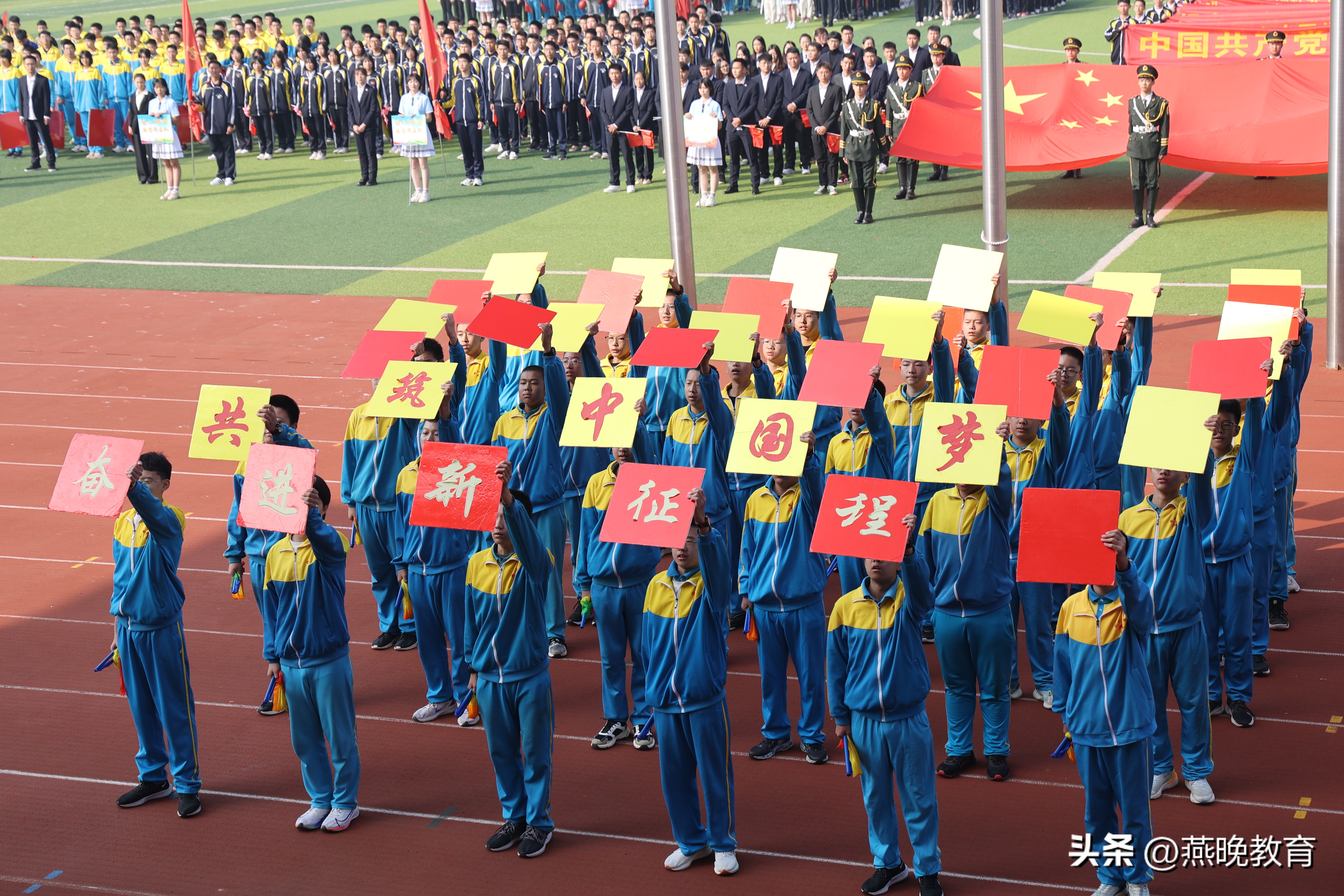 安平志臻中学第三届体育艺术节,学校体育文化艺术节活动方案