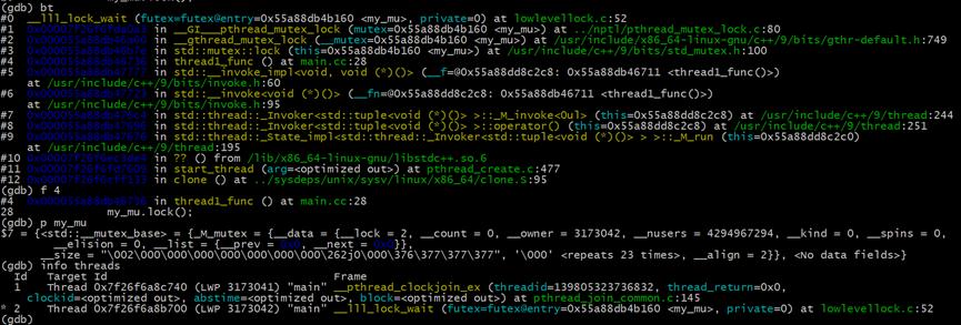 程序调试利器,gdbcore调试步骤