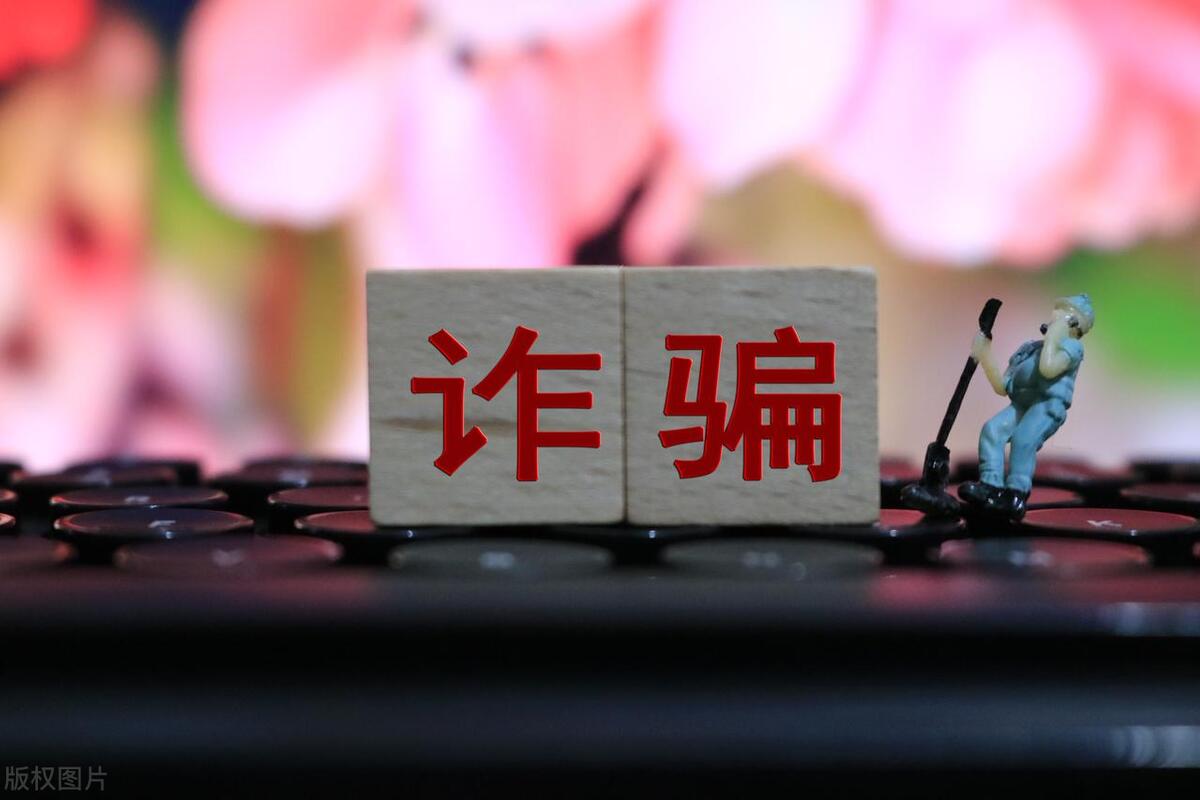 话费卡项目骗局,话费卡营销骗局揭秘