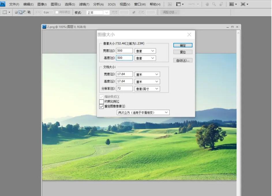 手机如何修改一寸照片大小尺寸,手机怎么修改照片尺寸具体的大小
