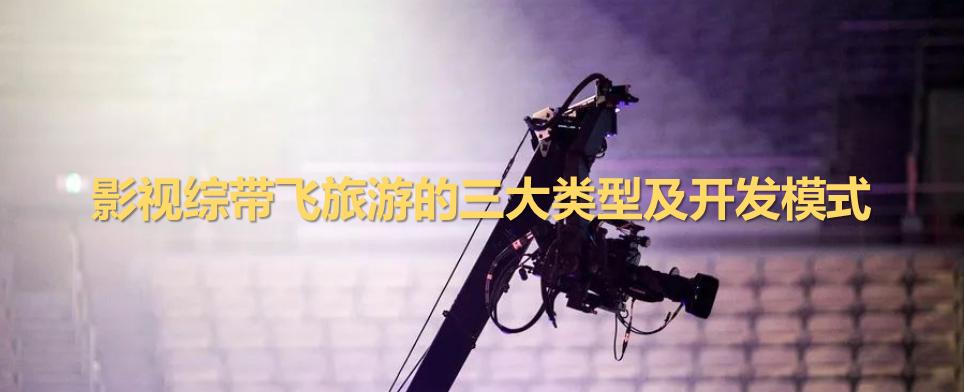 绿维文旅集团最新消息,绿维文旅旅游最新视频