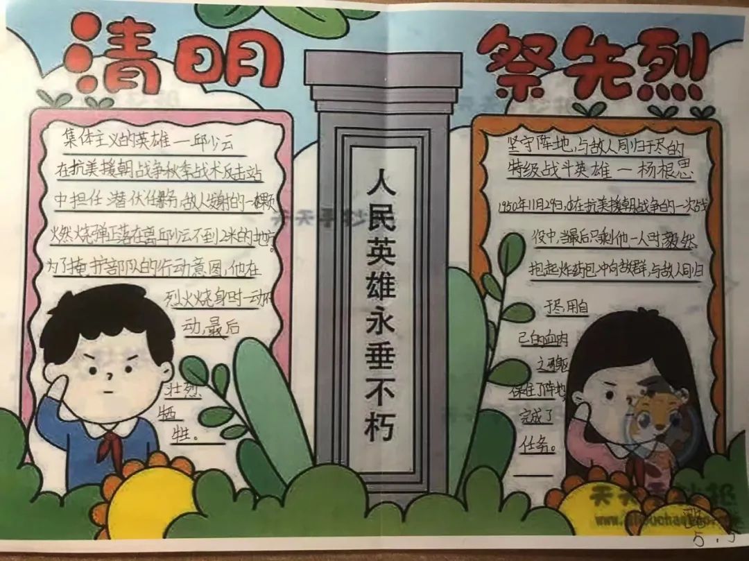 传承雷锋精神争做时代新人小学,青岛嘉定路小学弘扬雷锋精神活动