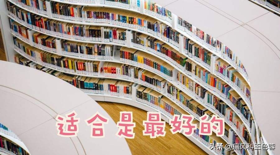 抗类风湿药有哪些首选,抗风湿类风湿有哪些药