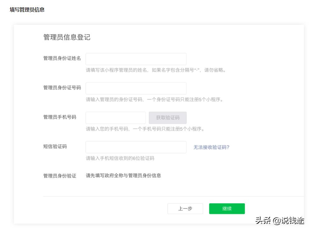 微信公众号的思路,微信公众号运营和商业模式