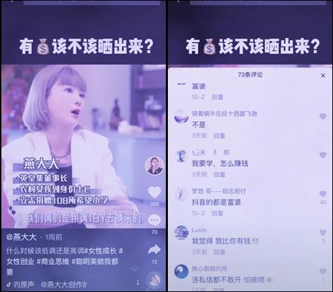 打假吹牛被罚30万,江苏一女老板吹牛被罚20万打假