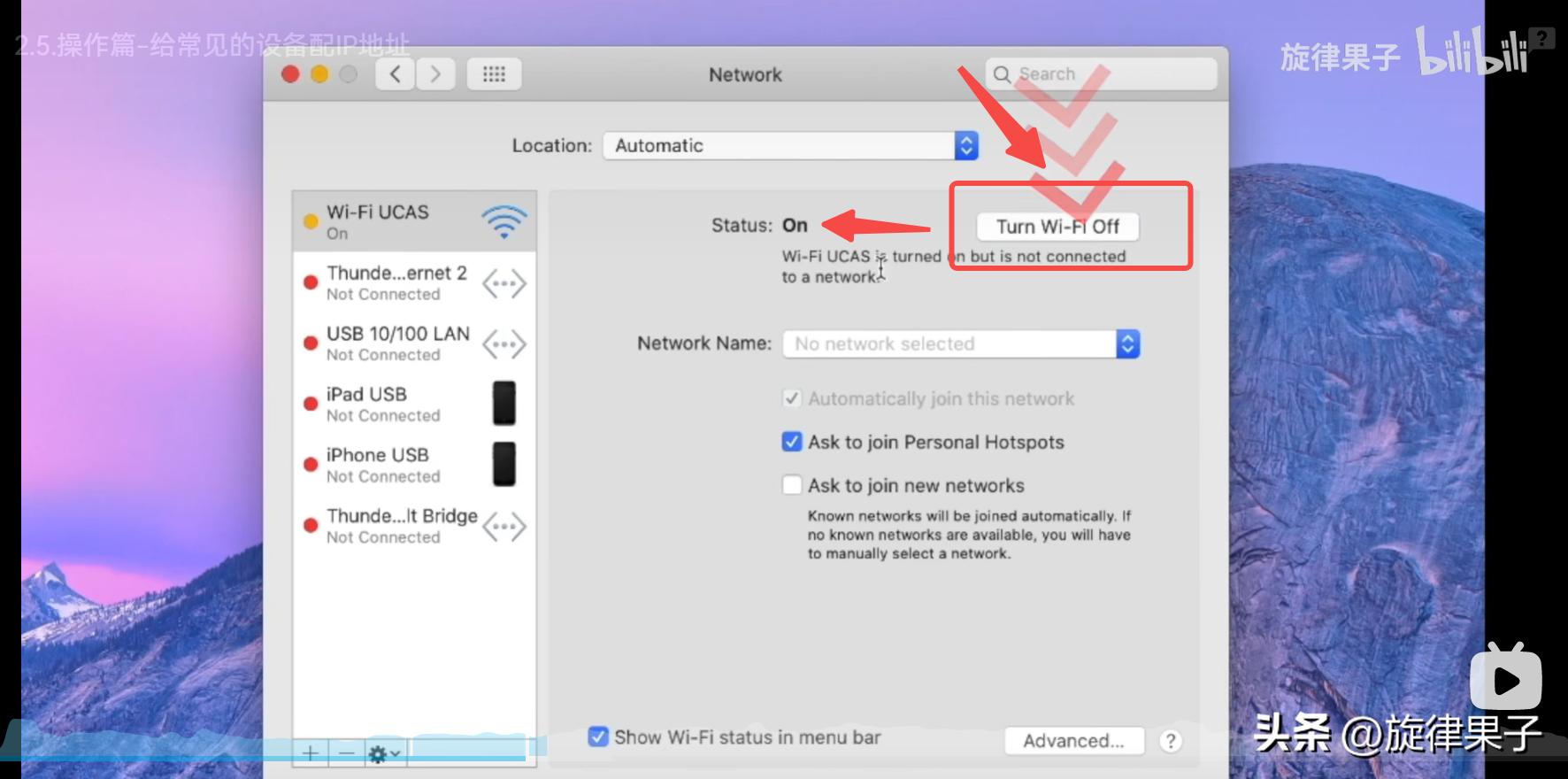 ip地址分配操作,mac地址绑定解决ip冲突