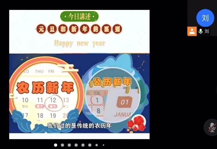 知年俗觅年味迎新年,知年味品年味迎虎年