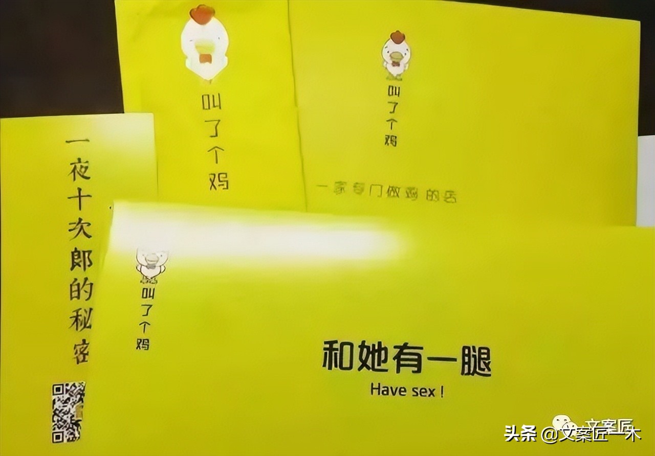 盘点那些疯狂的外卖包装,这些外卖让你越吃越胖