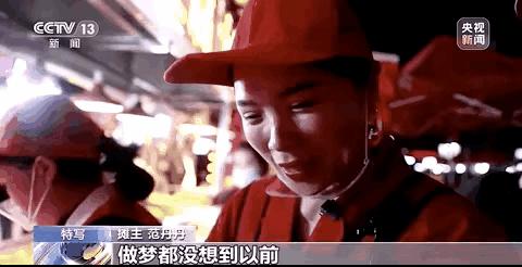 越离谱越赚钱是真的吗,离谱的日进斗金