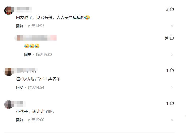 辣眼！地铁里情侣激情相吻摸胸，女子陶醉闭着眼睛，网友：差张床