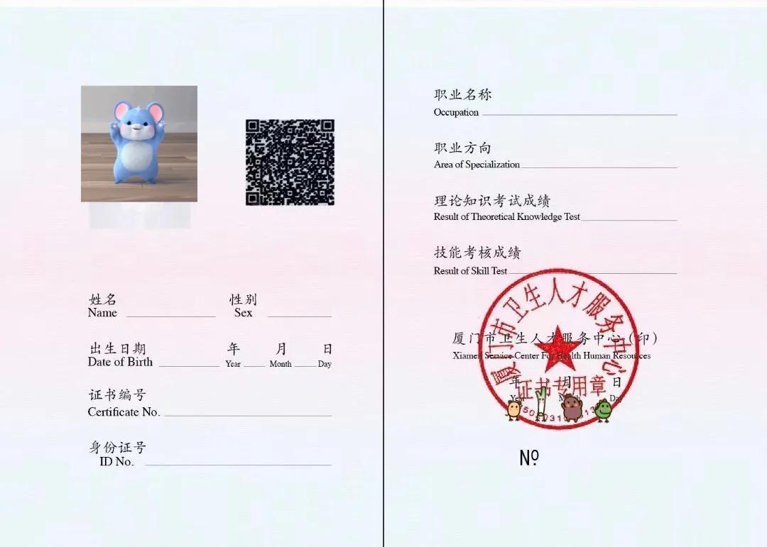 卫生管理正高级职称培训课程,基层卫生人员能力提升培训项目