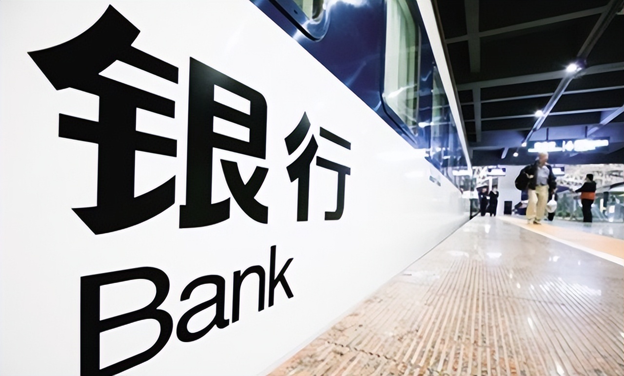 五大银行之外的银行存款安全吗,除了四大银行其他银行存钱安全吗