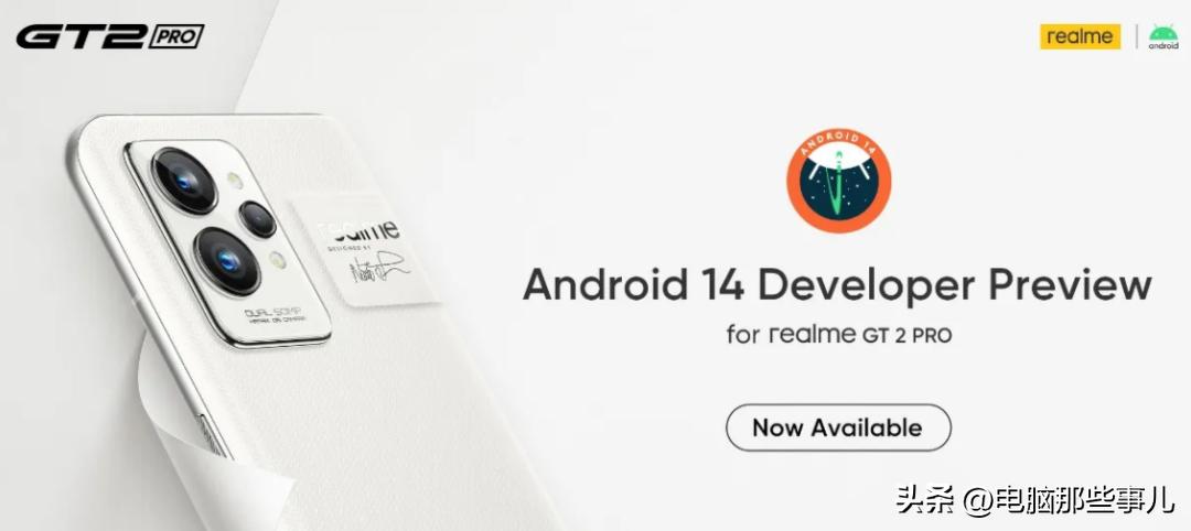 安卓14正式发布，这些手机现在就能升级！有你的吗？