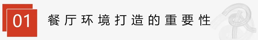 餐饮新业态营销模式,高端餐饮如何玩转市场