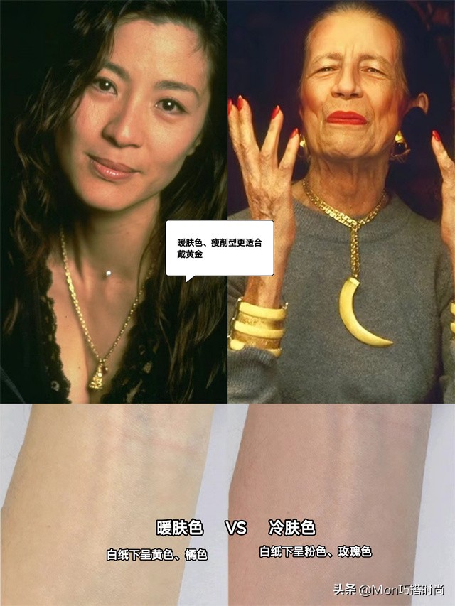 首饰戴黄金好还是翡翠好,戴金首饰和戴玉哪个好