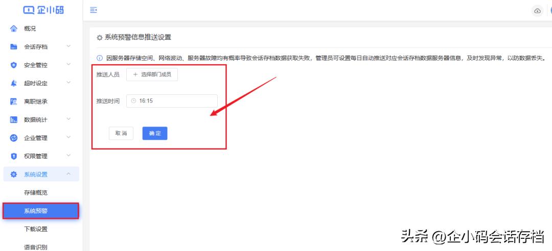 操作指引问题,企业操作指引