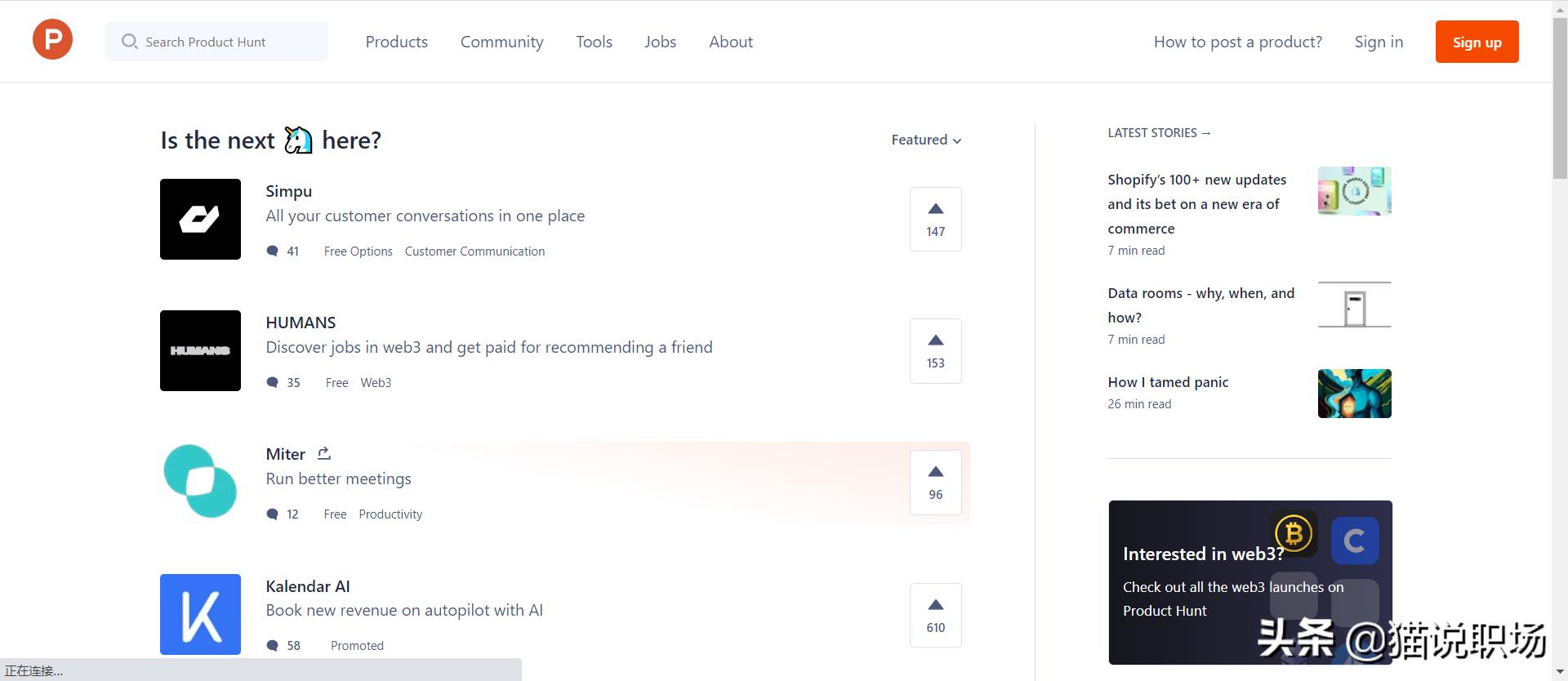 10个相见恨晚的黑科技网站,10个让你大开眼界的黑科技网站