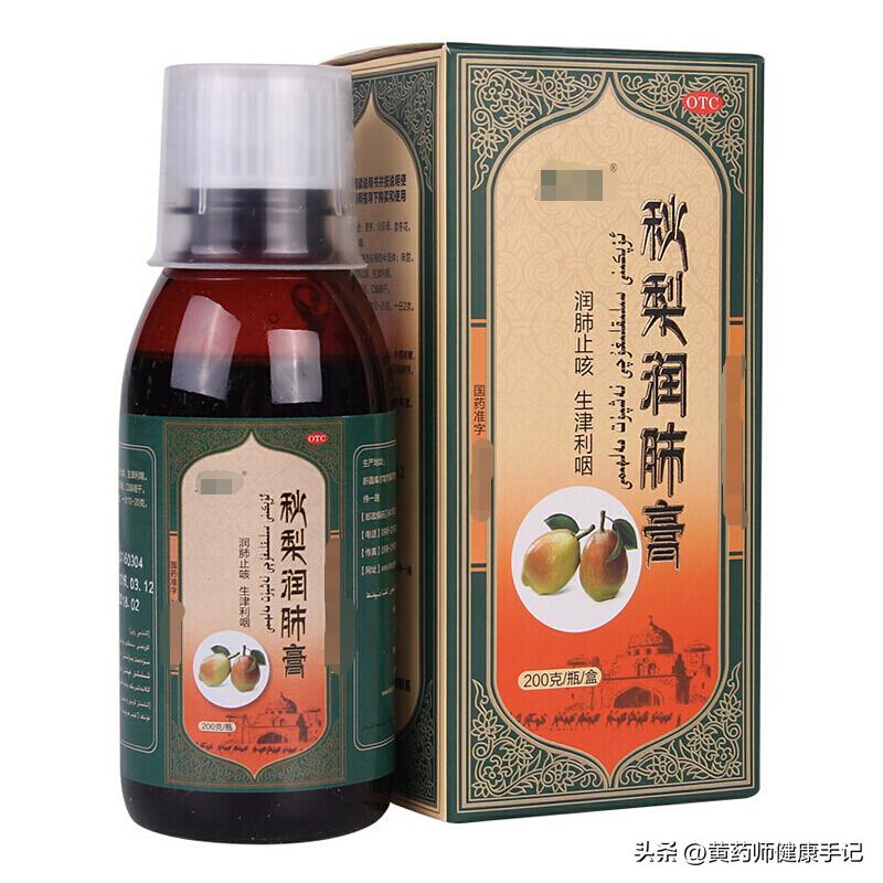 二阳喉咙疼咳嗽吃什么药,二阳喉咙痛咳嗽吃啥药