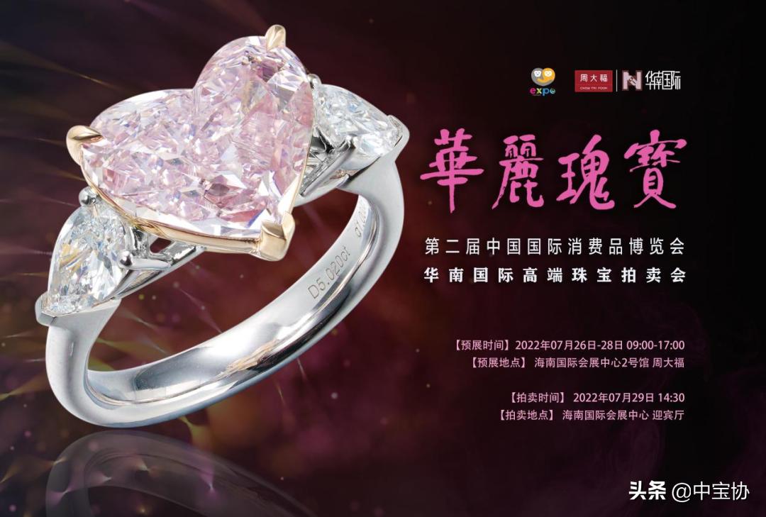 消博会全方位逛展攻略来了,消博会黄金展位