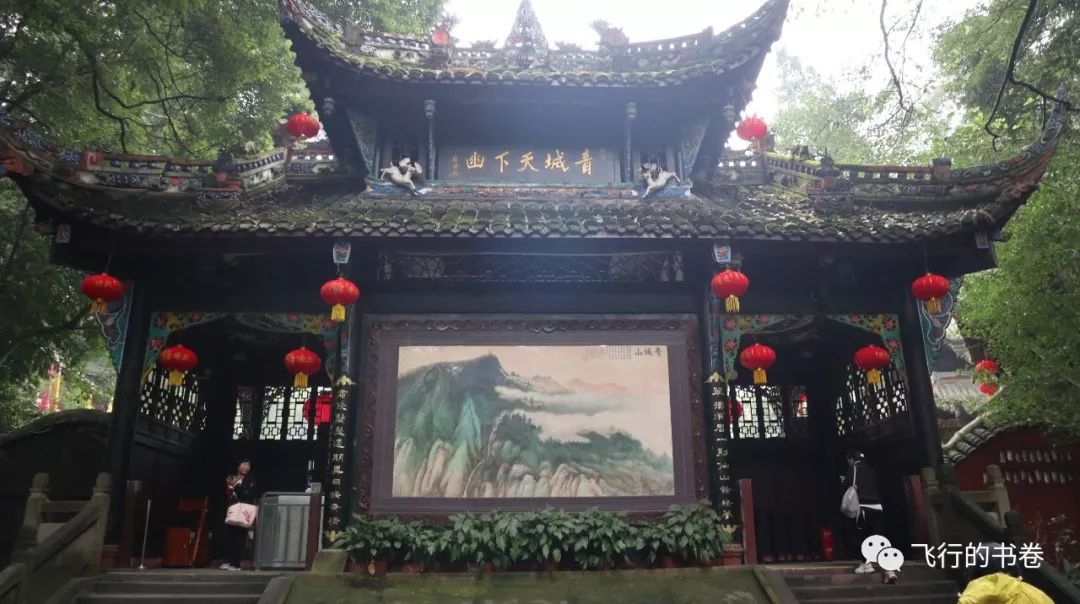 道教四大仙山你爬过几座,青城山为什么被称作道教第一山