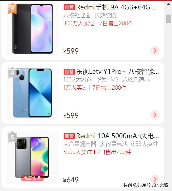 乐视手机复活,乐视手机回归了吗