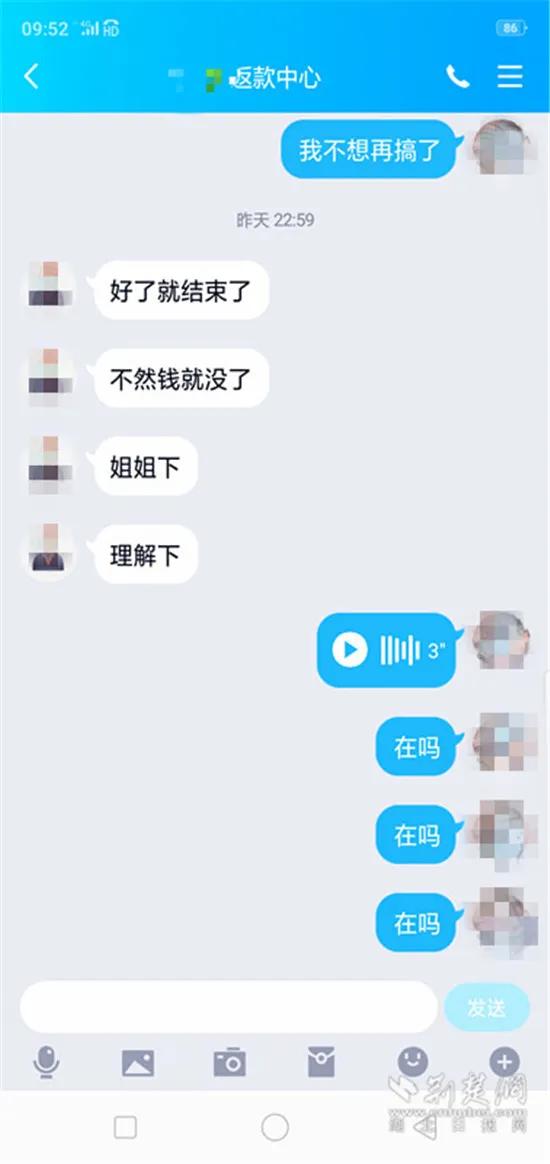 13岁的侄女进QQ群领福利，结果外公一个月的工资被骗光了！