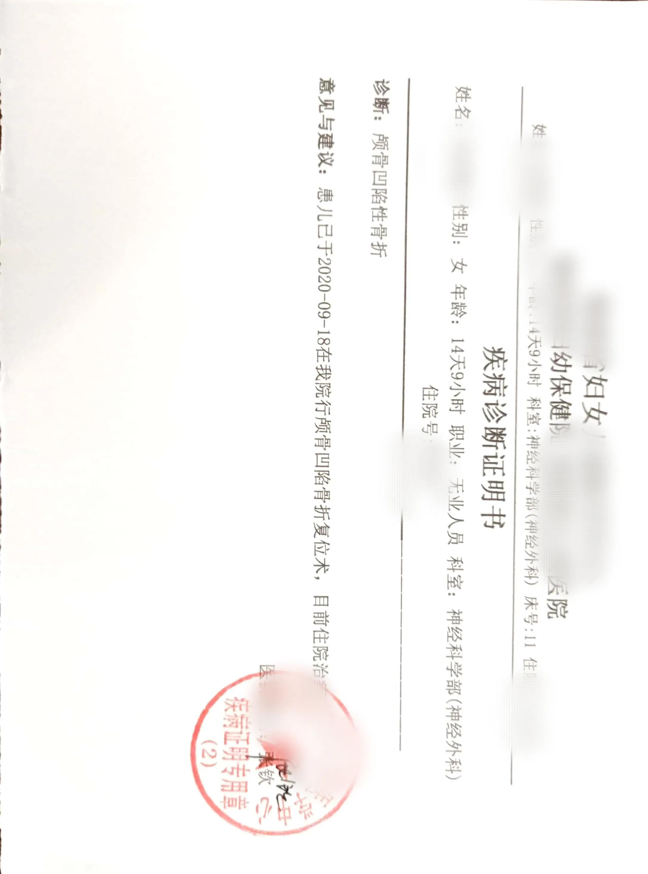 最可怕的十个潜规则,医疗十大潜规则