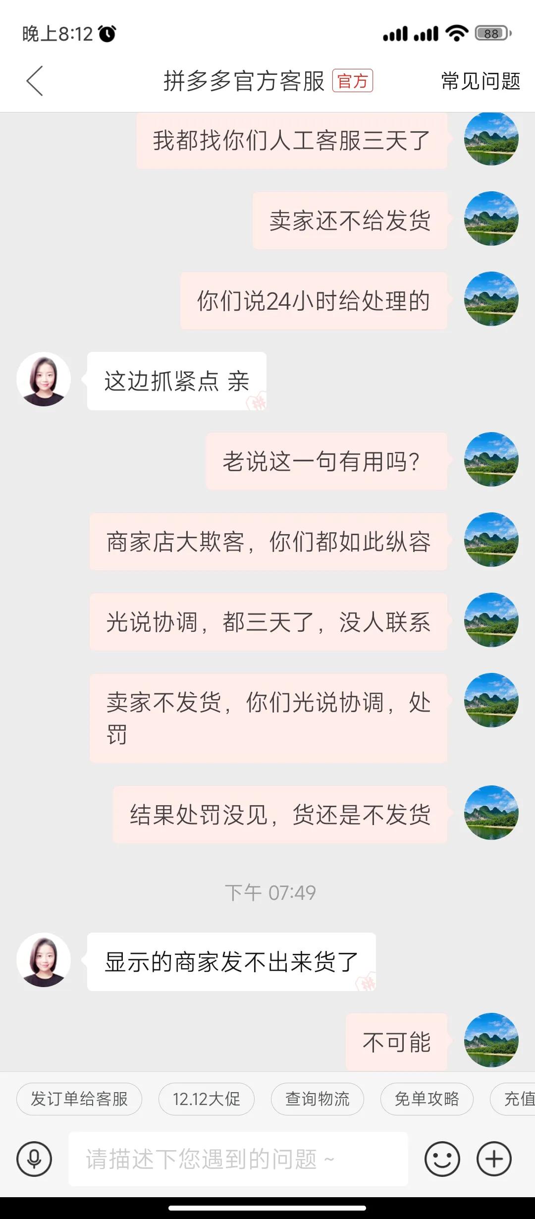 海康威视是杂牌吗,海康威视回应传言
