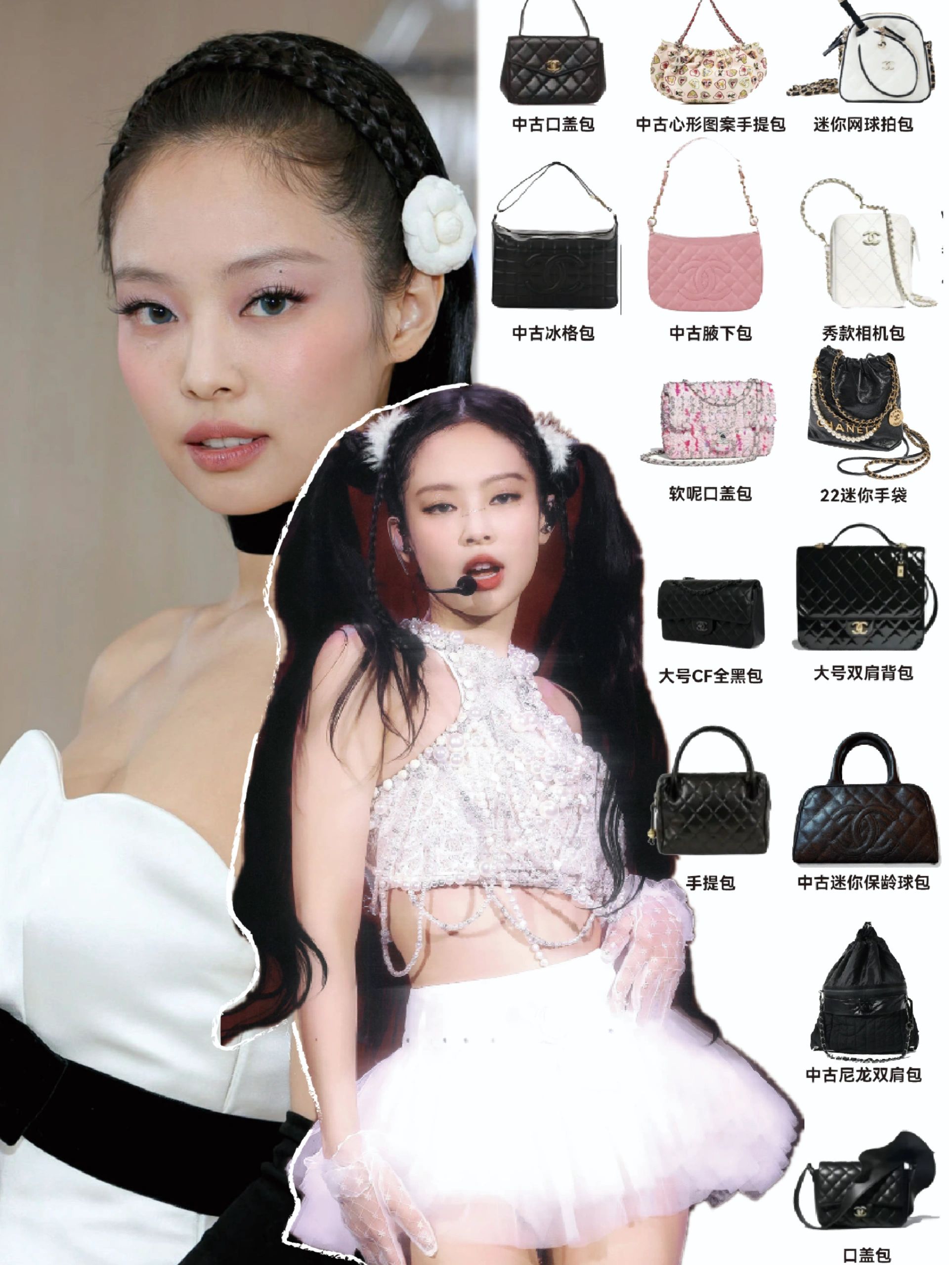 jennie同款包,jennie同款黑包