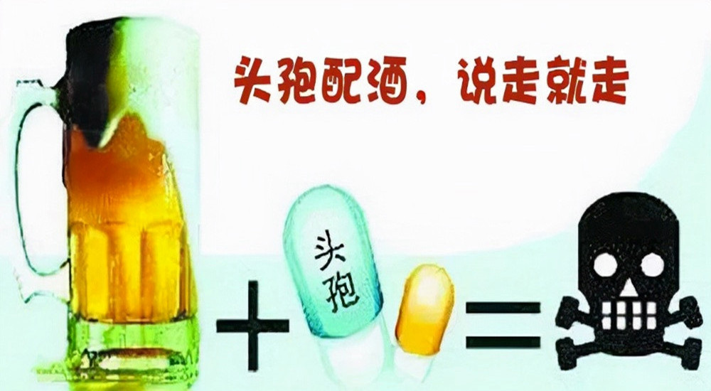 为什么头孢配酒不能说走就走,头孢配酒说走就走的是哪种头孢