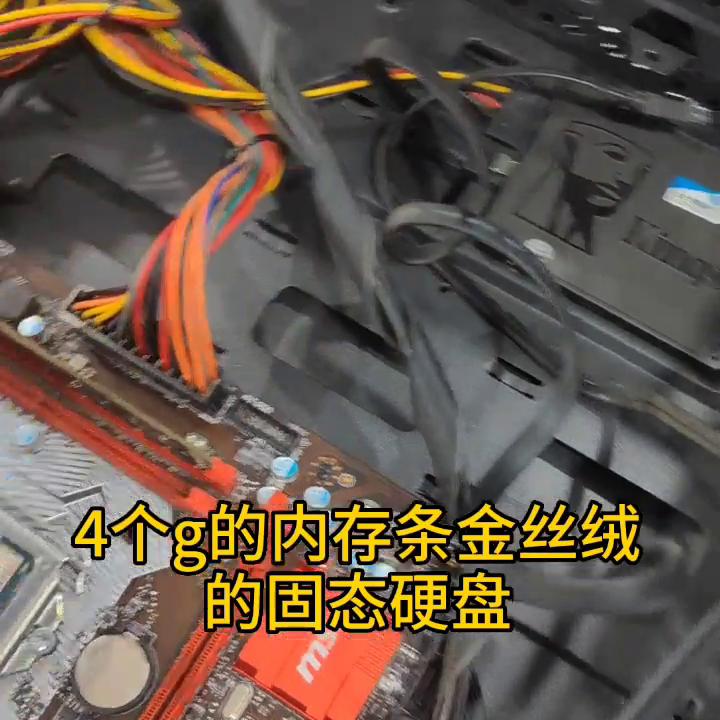 办公电脑如何选配置,办公电脑该怎样选配置