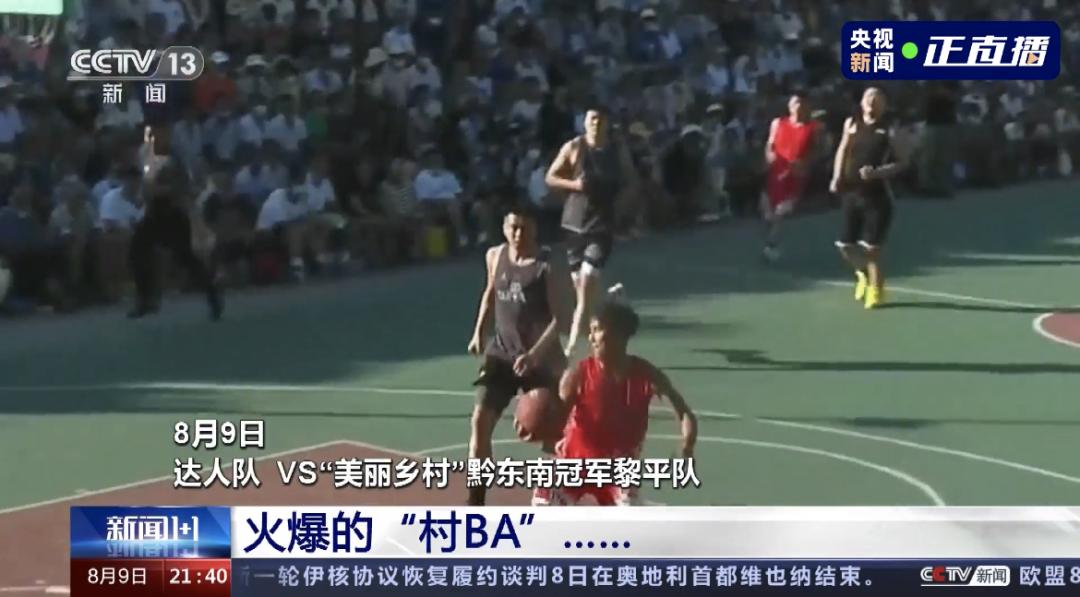 陪山里的孩子们过夏天,陪山里孩子