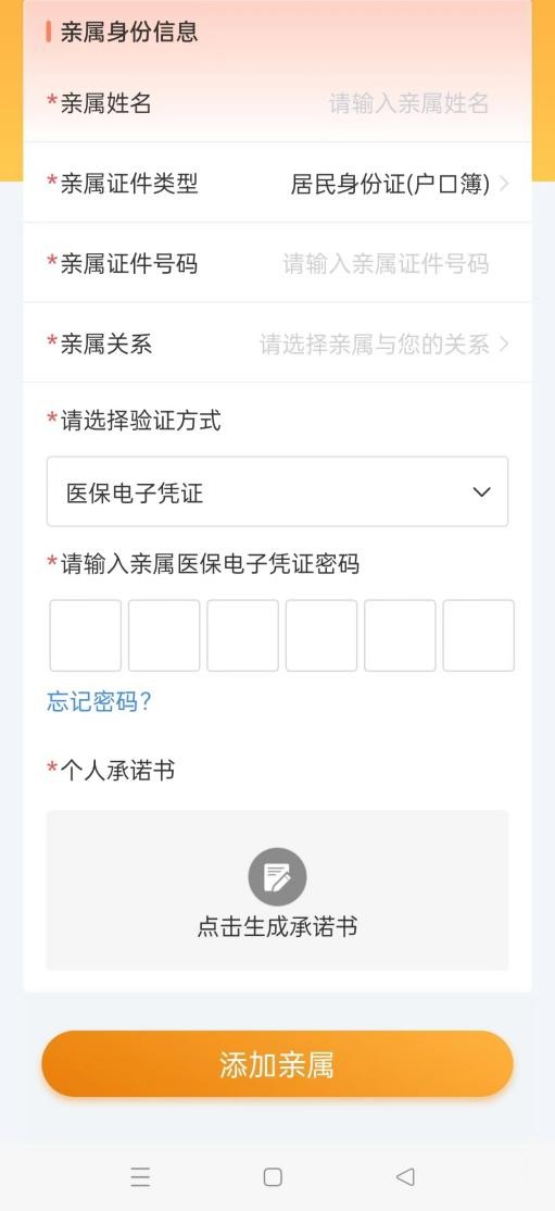 保定市职工医保个人账户划入比例,保定职工医保统筹额度怎么用