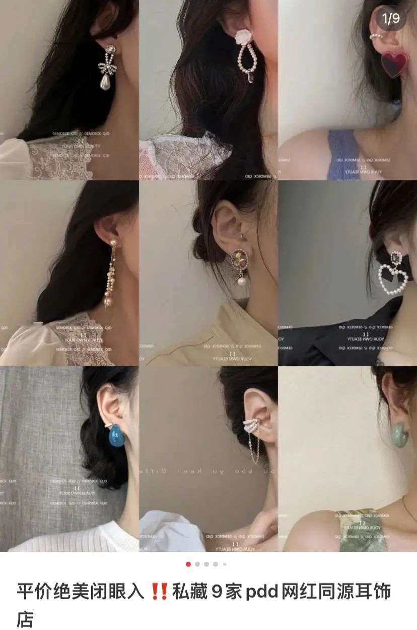 两元店为什么这么火爆,两元店的套路有多深