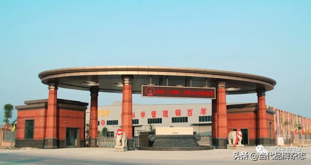 鏅嬫睙涓囧埄鐡蜂笟鏈夐檺鍏徃,婕冲窞涓囧埄鐡蜂笟鏈夐檺鍏徃