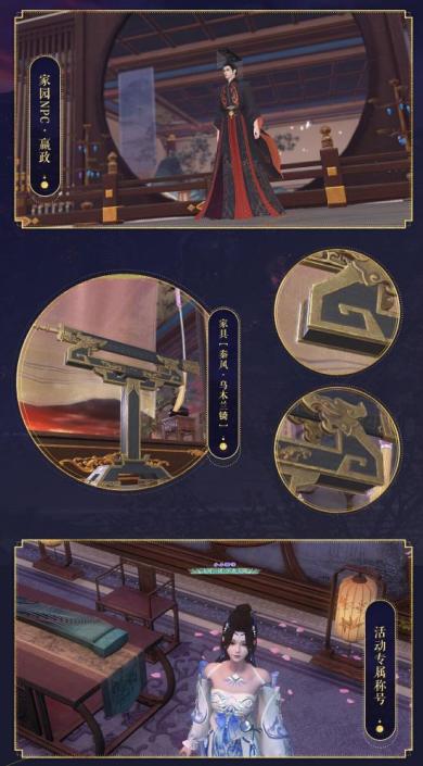 新倩女幽魂秦朝,新倩女幽魂燕赤霞万剑归宗